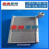 Car/auto A/C evaporator Core for Honda Fit(GK5), Gerui(GJ6), Jingrui(GJ8), Fengfan(GM2/3/6) Binzhi ,XRV 80211-T5H-H01