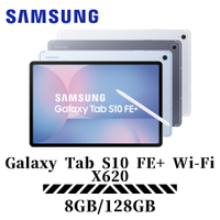 Samsung Galaxy Tab S10 FE+ Wi-Fi  X620 8G/128G 13.1吋 平板電腦