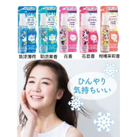 日本 Happy Deo 芳香噴霧劑  共4款 空氣芳香 除臭 消臭 廁所消臭噴霧 芳香劑 [日本製] AF2