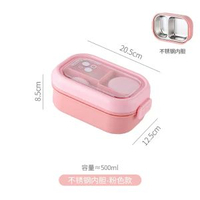 日式麥秸稈便當盒學生餐盒套裝可微波爐加熱上班族飯盒分格