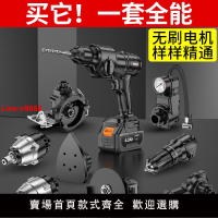 【台灣公司 超低價】電錘沖擊鉆大功率小型家用多功能錘鉆電動工具工業充電式電鉆套裝