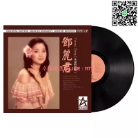 【卓越優選館】復古留聲黑膠唱片 華語中英文經典流行歌曲 12寸電唱機專用唱盤