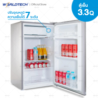 Worldtech ตู้เย็นเล็ก 3.3 คิว รุ่น Wt-Rf101 ตู้เย็นขนาดเล็ก ตู้เย็นมินิ ตู้แช่ ตู้เย็น 1 ประตู ความจุ 92 ลิตร แบบ 1 ประตู ตู้เย็นประหยัดไฟเบอร์ 5 รับประกัน 1 ปี ดำ One