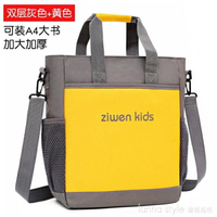 手提補習袋拎書包兒童小學生補課包男女多用A4作業袋大容量側背包