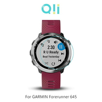 Qii GARMIN Forerunner 645 玻璃貼 (兩片裝)
