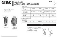 SMC原裝自動排水器全新原裝AD600-10 0.3MPA-1MPA
