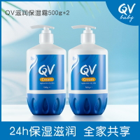 Ego QV藍罐高保濕面霜滋潤補水乳液家庭裝男女保濕身體乳套裝-朵朵雜貨店