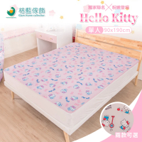 格藍傢飾 Hello Kitty夏季涼感支撐單人空氣床墊-2色可選(降溫 涼墊 省電 支撐床墊 空氣床墊 可水洗)