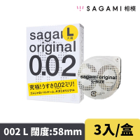相模Sagami 002極致薄衛生套 3片-L