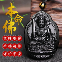 黑曜石本命佛項墜12生肖屬兔文殊菩薩守護神吊墜男女開運禮物飾品