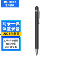 飛利浦（PHILIPS）錄音筆 專業語音轉文字 VTR5900藍牙版 32G【宜家良品百貨】