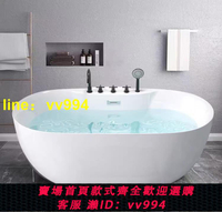 亞克力無縫一體式橢圓薄邊獨立式小戶型浴缸網紅日式成人家庭浴池