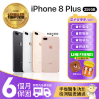 【Apple 蘋果】福利品 iPhone 8 Plus 256G(電池健康度100%+驚爆贈品-Line Friends藍芽耳機)