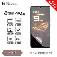 O-one ASUS ROG Phone 9(Pro)Edition『大螢膜PROIII』全新升級 螢幕保護貼 輕微划痕修復 散熱透氣