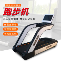 商用跑步機健身房專用健身器材工廠直銷電動可調節有氧大型跑步機