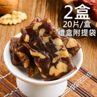【蘇州采芝齋】南棗核桃糕禮盒2盒(全素400g/盒)(年菜/年節禮盒)