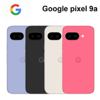 【APP享4%】Google Pixel 9a  6.3吋 IP68 防塵防水 Qi 無線充電