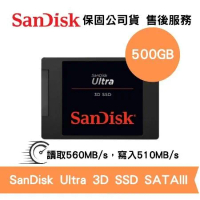 SanDisk 500GB Ultra 3D SSD 2.5吋 SATA3 SSD固態硬碟(SD-SSDUT-500G)