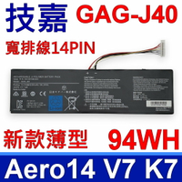 GIGABYTE 技嘉 GAG-J40 原廠規格 新款薄型 電池 Aorus 15P-WB 17G-XB 17X-YD X5-v6 X5-v7 v8