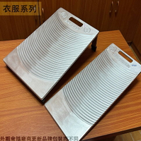 台灣製 媽媽樂 金屬 鋁合金 洗衣板 中 大 特大 鋁製洗衣板 超厚