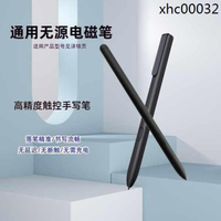 適用文石noteX手寫筆電子書note5air觸控科大訊飛辦公本X3電磁筆