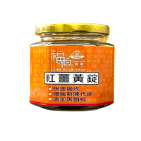 【福伯薑黃】紅薑黃錠添加黑胡椒(小農自產自銷)