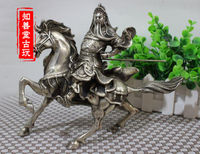 仿古銅器黃銅鎏銀騎馬關公擺件裝飾禮品古玩收藏品