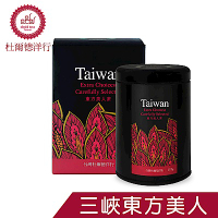 【DODD 杜爾德洋行】嚴選三峽『東方美人茶』罐裝茶葉1兩(37.5g)