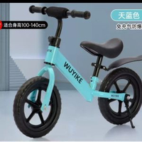 兒童玩具平衡車無腳踏板2--8歲男女寶寶通用兩輪滑行車初學學步車藍色14寸發泡輪4-8歲+支撐+後瓦+防撞棉