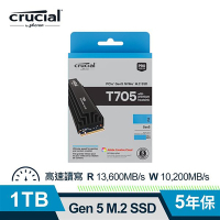 美光 Micron Crucial T705 1TB Gen5 SSD（含散熱器）