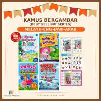 [CITYLIGHT] Kamus Bergambar Berwarna KSSR / Kamus Asas / Kamus Pertamaku (BM-BI-Jawi-Arab)
