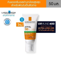 Anthelios UVMune400 กันแดด Oil Control Gel Cream 50มล ครีมกันแดด ครีมกันแดดหน้า กันแดดทาหน้า