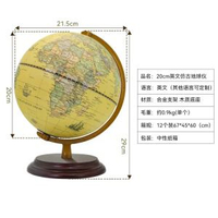 全英文地球儀外貿仿古AR發光擺件歐美復古帶燈夜光