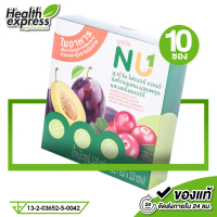 NU1 Fiber & Beta Glucan Mixed Prune And Cranberry นูวร์วัน ไฟเบอร์ แอนด์ เบต้า กลูแคน [10 ซอง] ไฟเบอ
