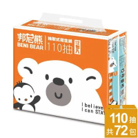 [買一送一]邦尼熊-極地柔膚橘抽取式衛生紙110抽12包6袋x2箱(144包)