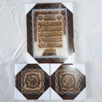 1 paket 3 pcs allah muhammad + ayat seribu dinar