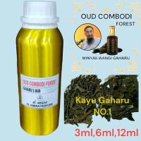 OUD COMBODI FOREST ORIGINAL 3ml~6ml~12ml MINYAK WANGI GAHARU ORIGINAL KAYU DARI POKO BAU TAHAN LAMA.