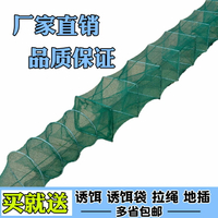 5米-20米加厚密眼漁網蝦籠折疊自動黃鱔泥鰍龍蝦網籠螃蟹捕魚籠