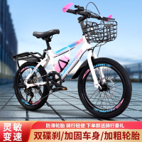 自行車 腳踏車 兒童自行車 女孩男孩公主款7-8-10-12-15歲中大童單車 山地車 學生車