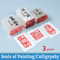 3 pcs/set Chinese Seal of painting calligraphy Name seal Stamp Art Set Natural stone free carveing