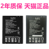 LG V10電池LGH910H990H916N正品F600S K手機H968 V20H990N原裝LGF800F800L原廠BL-45B1F高容量US996美版VS995