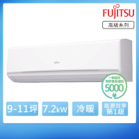 【FUJITSU 富士通】9-11坪一級變頻冷暖高級系列分離式空調(ASCG071KMTA/AOCG071KMTA)