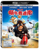 【停看聽音響唱片】【BD】萌牛費迪南 雙碟限定版『4K』