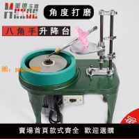 【可開發票】小型印章玉石雕刻戒面蛋面打磨寶石角度機印章平磨機翡翠瑪瑙磨光
