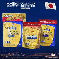 Colligi Collagen TriPeptide + Vitamin C 300g สูตร Hydrolyzed Fish Collagen TriPeptide + Vitamin C