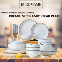 【KUROMAME】Ceramic Steak Plate Classy & Elegant Modern Dining Sleek Rim Pinggan Seramik Moden Luxe Mi