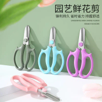 Floral scissors stainless steel colorful garden shears flower shop flower pruning shears gardening f