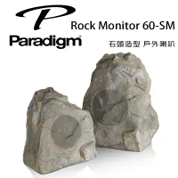 加拿大 Paradigm Rock Monitor 60-SM 石頭造型 戶外喇叭/只-東北深色花崗石