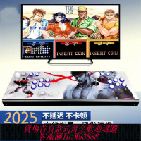 {可刷卡 打統編}2025新款家用雙人搖桿游戲機懷舊一體電視月光寶盒潘多拉拳皇街機