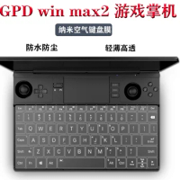 Ultra Thin TPU Laptop Keyboard Cover Protector Skin For GPD win max 2 2023 MAX2 2022 / GPD Pocket 3 Pocket3 / GPD P2 Max UMPC